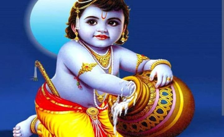 आज श्रीकृष्ण जन्माष्टमी मनाइदै