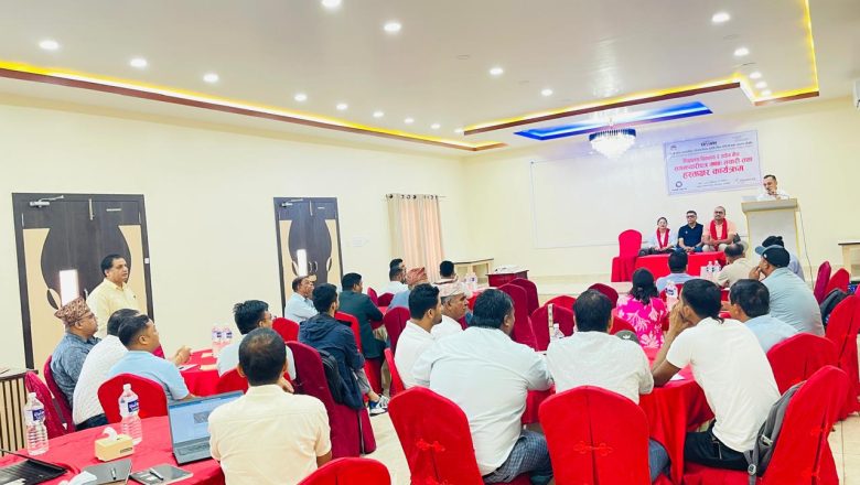 विद्यालय र उद्योगीबीच सहकार्यका लागि समझदारी पत्रमा हस्ताक्षर कार्यक्रम सम्पन्न