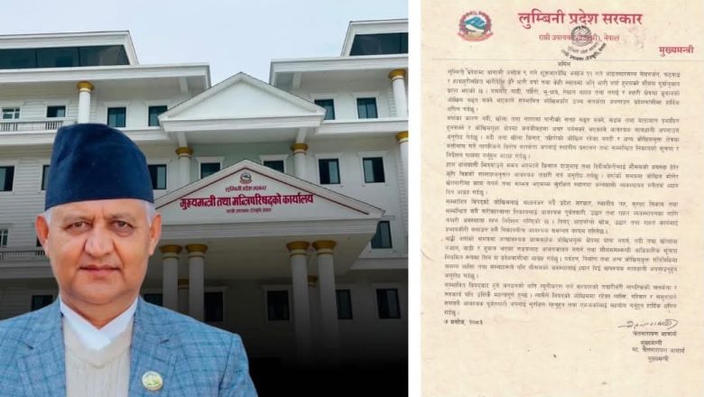 असोज ९ देखि भारी वर्षाको सम्भावना, सतर्क रहन मुख्यमन्त्री आचार्यको अपिल
