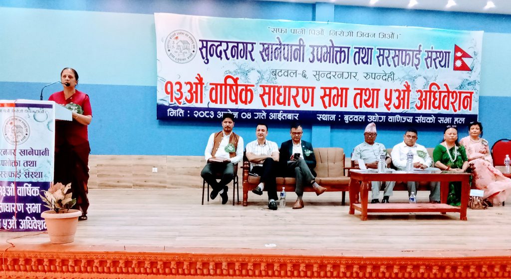 सुन्दरनगर खानेपानीका अभियान्ता लामाको योगदान उल्लेखनीय छ: उपप्रमुख अर्याल