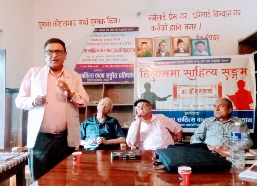 डा.न्यौपानेद्वारा लिखित बुद्धकालीन देवदह पुस्तकको परिचर्चा