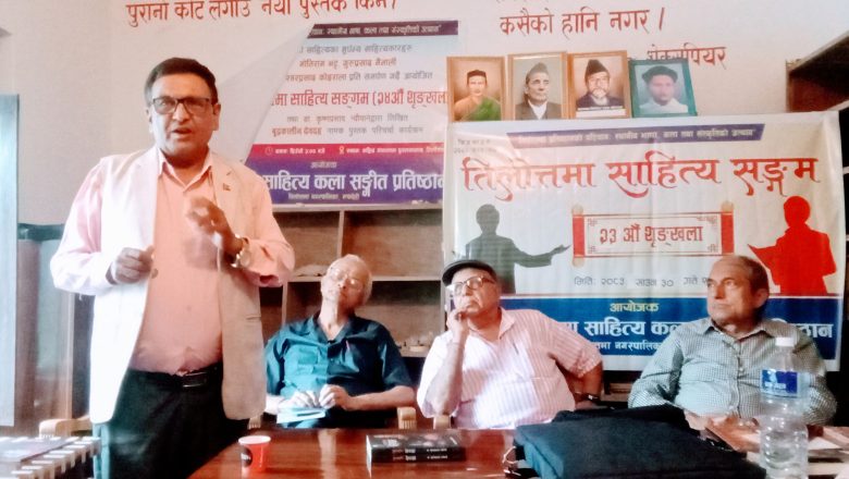 डा.न्यौपानेद्वारा लिखित बुद्धकालीन देवदह पुस्तकको परिचर्चा