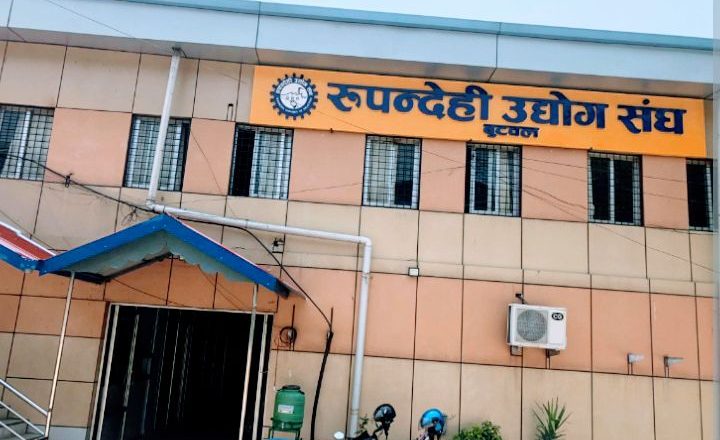 नियामक निकायविनै रुपन्देहीमा उद्योग अनुगमन गर्न खोजेको भन्दै उद्योग संघको आपत्ति