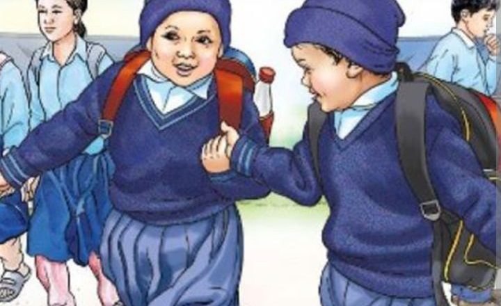 राष्ट्रिय बाल अधिकार दिवस मनाइँदै