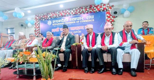 व्यापार संघको वार्षिक साधारणसभा सम्पन्न,देशको अर्थतन्त्र चलायमान हुन नसक्दा निजी क्षेत्र निराश बनेको वक्ताहरुको गुनासो