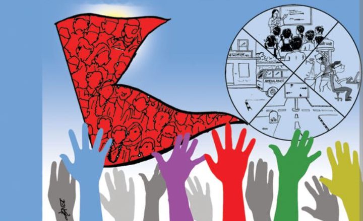 संघ,प्रदेश र स्थानीय सरकारसंग बाझिएका ऐन-कानुनको समस्या र समाधान