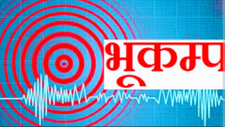 चीनको तिब्बतमा ७  म्याग्निच्युडको भूकम्प: १६ जनाको मृत्यु, ३०० भन्दा बढी घर भत्किए