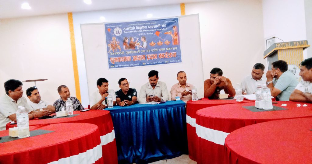 विद्युतीय व्यवसायी संघद्वारा शुभकामना आदानप्रदान, पर्वहरू जस्तै जिवनपनि उज्यालो होस् भनी गरे कामना