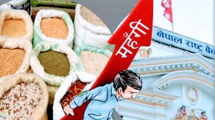 महँगी बढ्यो, मुद्रास्फीति ६ दशमलव ३४ प्रतिशतमा