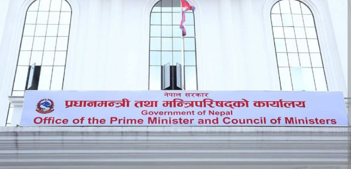 चाडपर्वमा कालोबजारी र मूल्यवृद्धि नियन्त्रण गर्छौं: प्रधानमन्त्री कार्यालय