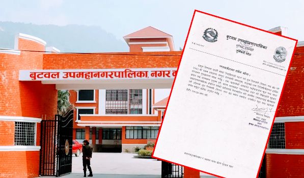 तिहार र छठ पर्वमा प्लास्टिकका फूल-माला प्रयोग नगर्न बुटवल उपमहानगरको अपिल