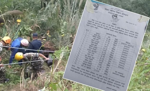 पोखरामा स्कुल बस दुर्घटना : ५ को मृत्यु