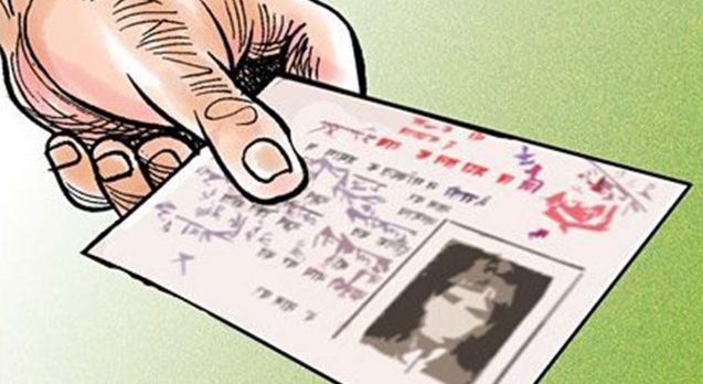 तीन महिनामा २८ जनाद्वारा नागरिकता परित्याग