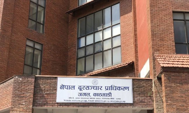 इन्टरनेटको शुल्क बढेको छैन: दुरसञ्चार प्राधिकरण