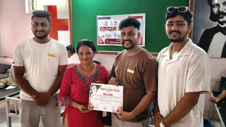 पहिलो पाइला नेपाल बुटवल द्वारा रक्तदान कार्यक्रम